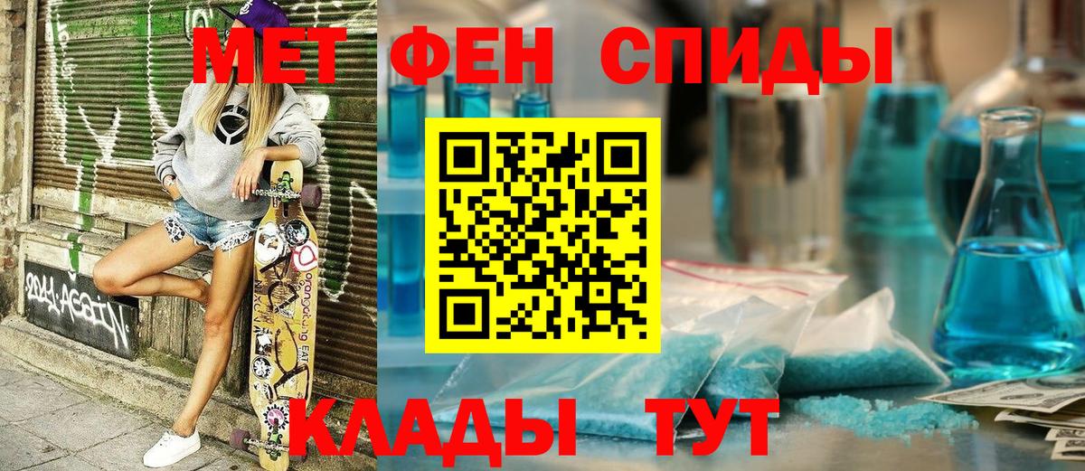 Amphetamine 98%  Amphetamine  Михайловка  Вход с VPN 