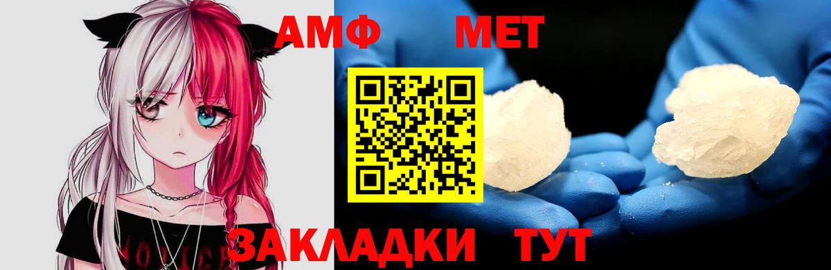 Бутират Михайловка