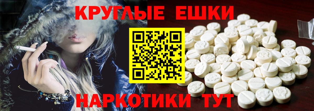 Ecstasy Punisher Михайловка