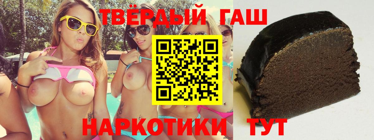Мефедрон   COCAIN  Экстази  МАРИХУАНА  Михайловка  APVP СОЛЬ кристаллы  Вход с VPN 