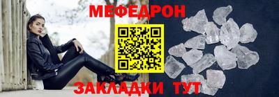 стафф Заводоуковск