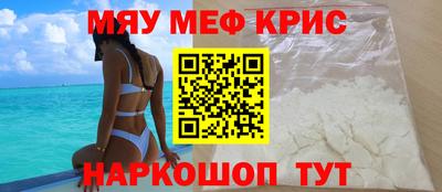 стафф Заводоуковск