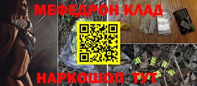 марки nbome Жуковский