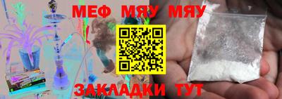 стафф Заводоуковск