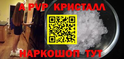 стафф Заводоуковск