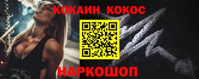 амф Заволжье