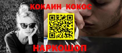 стафф Заводоуковск