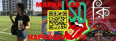 стафф Заводоуковск
