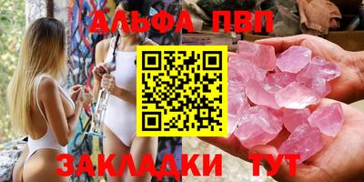 амф Заволжье