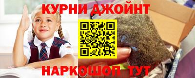 марки nbome Жуковский