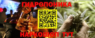 марки nbome Жуковский