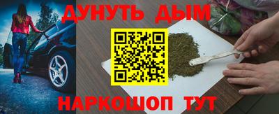 марки nbome Жуковский