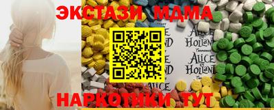 стафф Заводоуковск