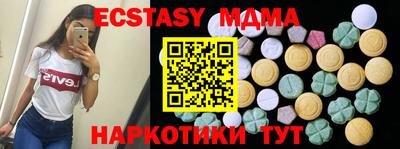 марки nbome Жуковский