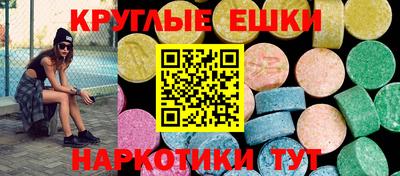 амф Заволжье