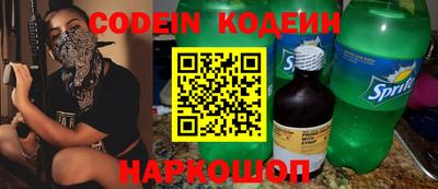 марки nbome Жуковский