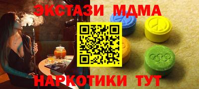 амф Заволжье