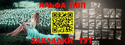 стафф Заводоуковск