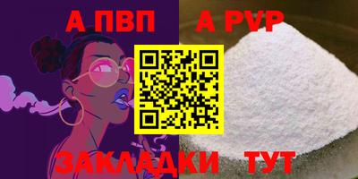 марки nbome Жуковский