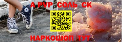 стафф Заводоуковск