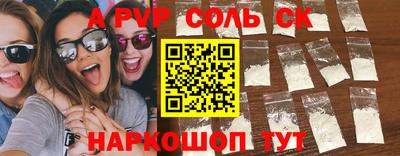 стафф Заводоуковск