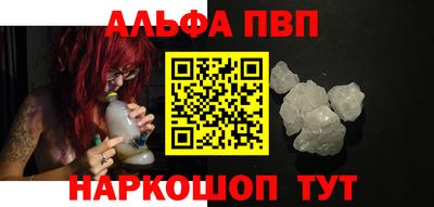 стафф Заводоуковск