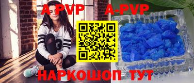 стафф Усть-Джегута