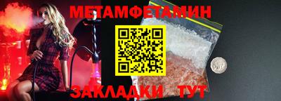 стафф Заводоуковск