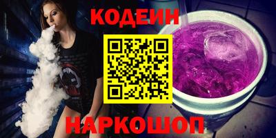 амф Заволжье