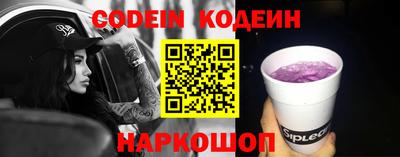амф Заволжье