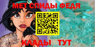амф Заволжье
