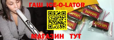 стафф Заводоуковск