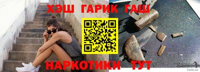 марки nbome Жуковский