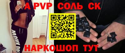 марки nbome Жуковский