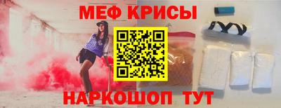 амф Заволжье