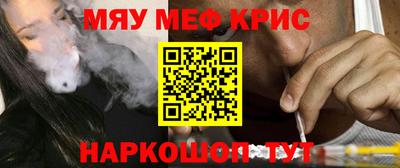стафф Заводоуковск