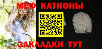 стафф Заводоуковск