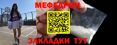 стафф Заводоуковск