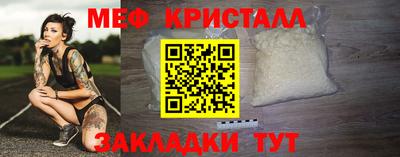стафф Заводоуковск