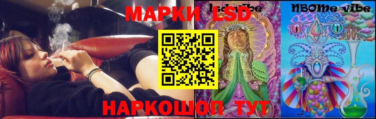 Лсд 25 экстази кислота Михайловка