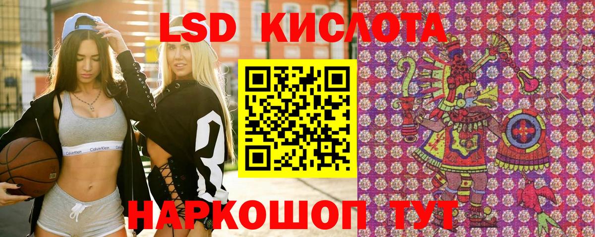 Михайловка  Наркотические марки 1,8мг  где продают   Наркотические марки 1,8мг  Вход с VPN 