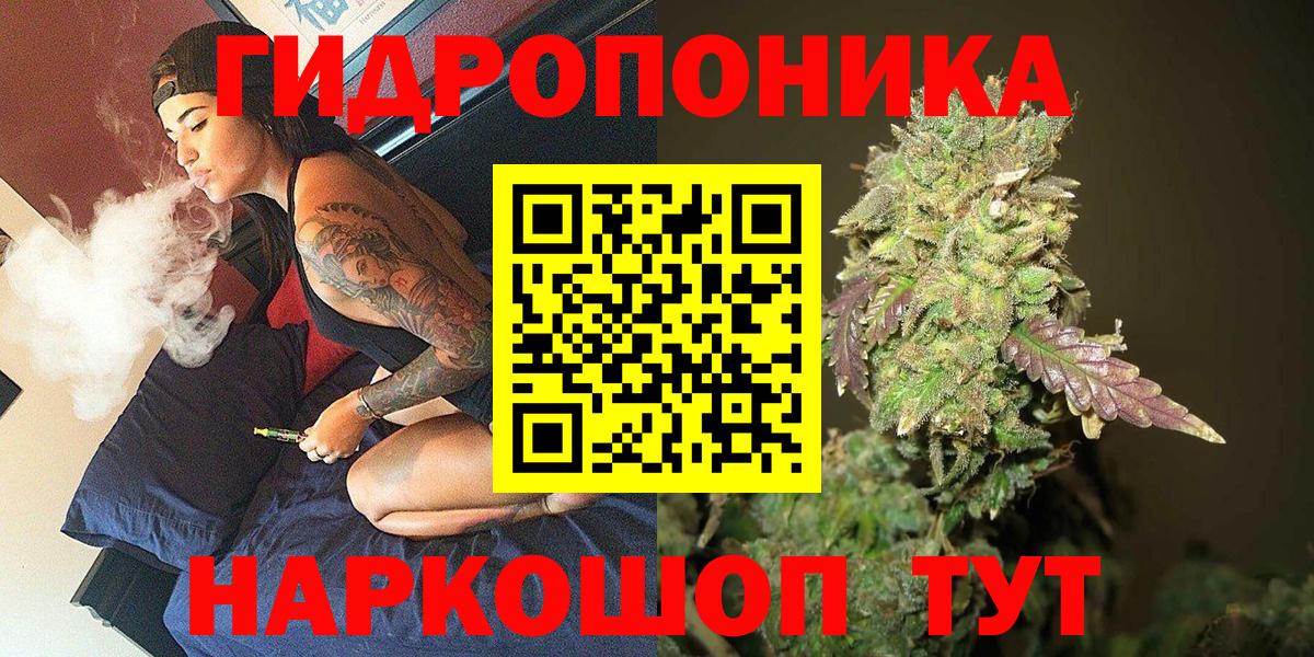 Марихуана MAZAR  Каннабис индика  Вход с VPN  Каннабис SATIVA & INDICA  Михайловка 